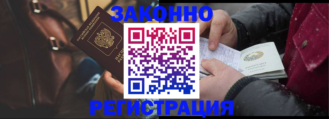 регистрация для школы в Будённовске